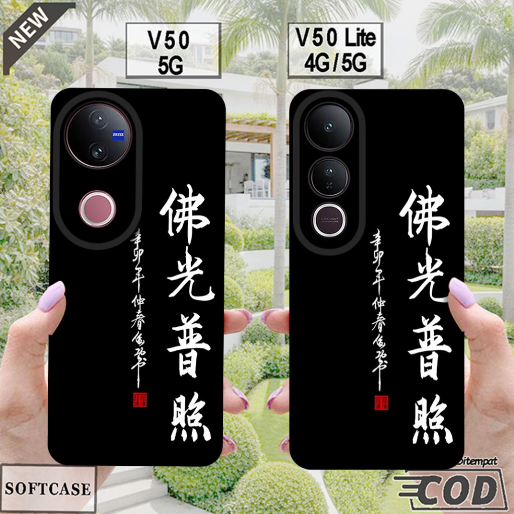 เคส VIVO V50 5G 2025 - เคส VIVO V50 LITE 4G / 5G 2025 _ เคสซิลิโคนสีดํายืดหยุ่น