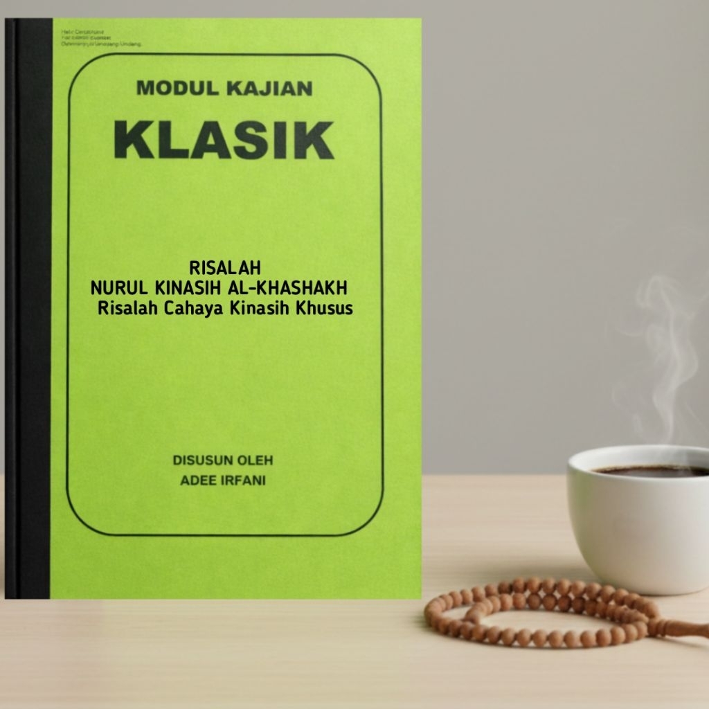 โมดูลหนังสือศึกษา – Series 9