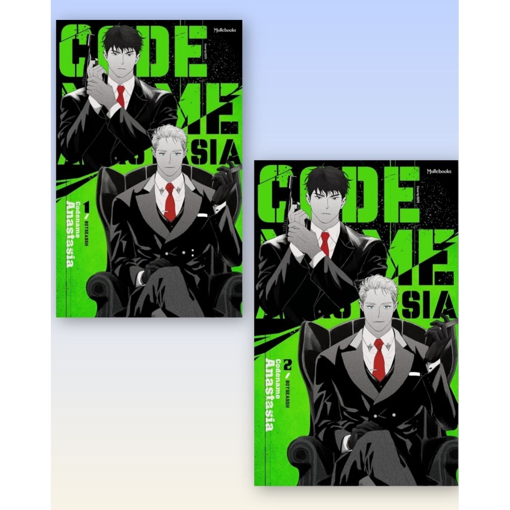 Codename Anastasia (2 เล่มซีรีส์) Boyseason (อังกฤษ)
