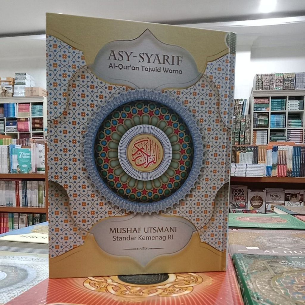 Asy Syarif Al Quran Tajwid สี 20 เส้น super corn verse A4 29x21 ซม.