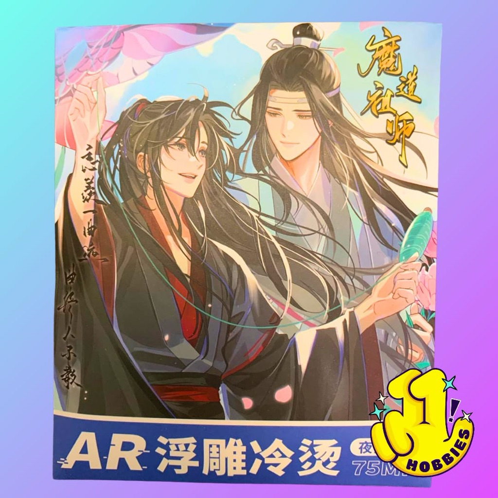 ELEVEN HOBBIES - การ์ดพิน MDZS การ์ดสะสมสินค้า Manhua