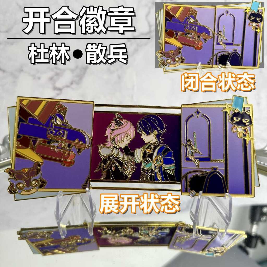 Genshin Impact Durin Scaramouche จอแสดงผลเคลือบ