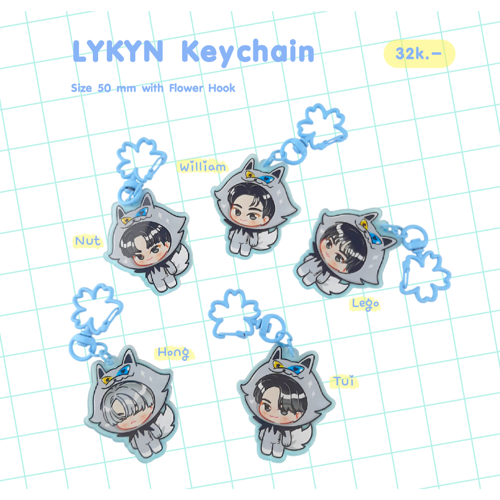 GMMTV LYKYN LYKYOU พวงกุญแจตะขอดอกไม้ | ไทยเนรุ | ประเทศไทย