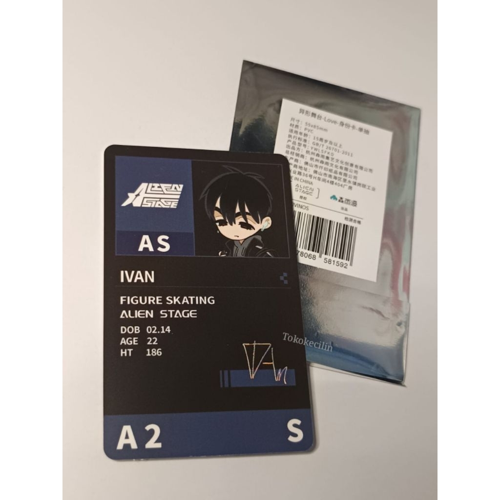 OFFICIAL Ivan Passion Love ID Card กีฬา Luka Passion Love ID Card ต้นฉบับ