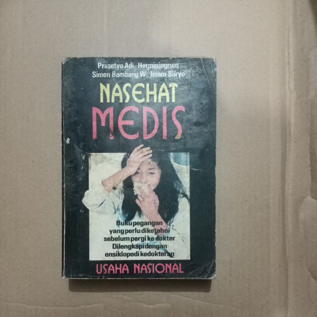หนังสือ MEDICAL Advice