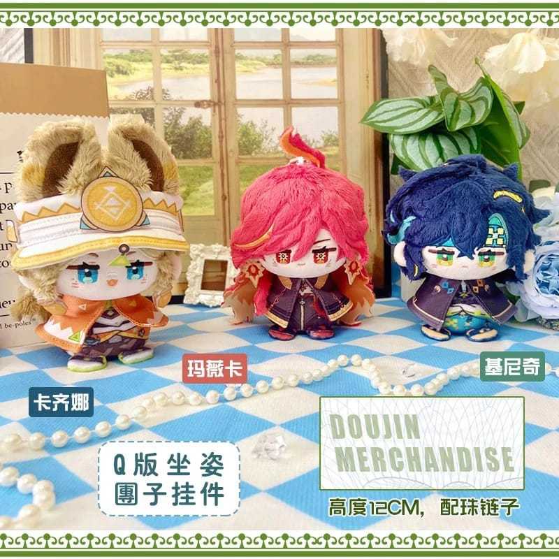 ตุ๊กตา 12 ซม. Genshin Impact Mavuika Mualani Kachina Kinich Cistali