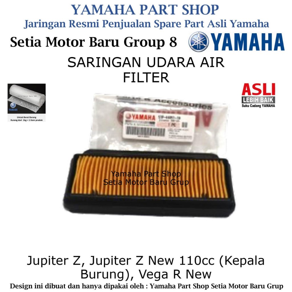 ไส้กรองอากาศ Assy Motor Vega R Jupiter Z ใหม่แท้ Yamaha 5TP-E4451-10