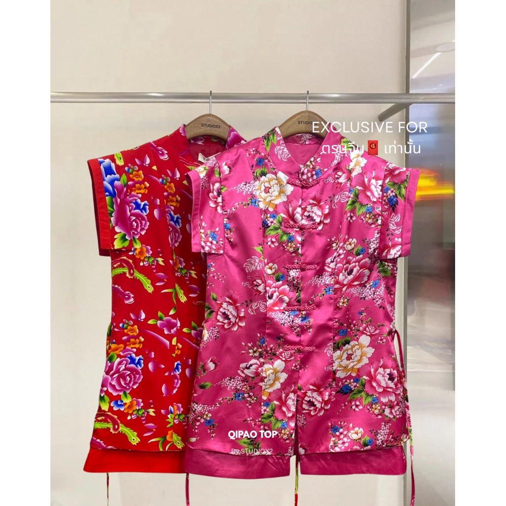 1027 X2 STUDIO จีนท็อป CNY QIPAO ตรุษจีน