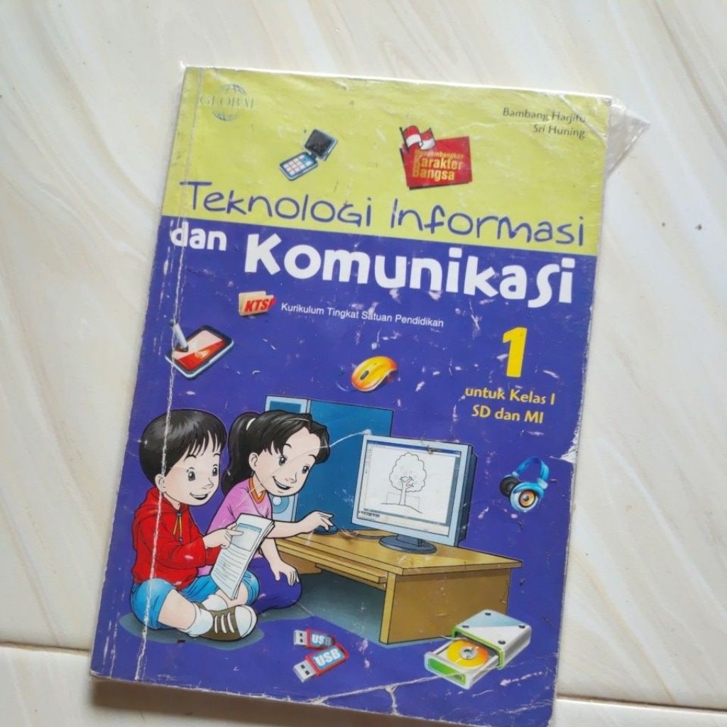 ข้อมูลและเทคโนโลยีการสื่อสารทั่วโลก SD/MI ดั้งเดิมหนังสือ ICT | สั่งซื้อล่วงหน้า