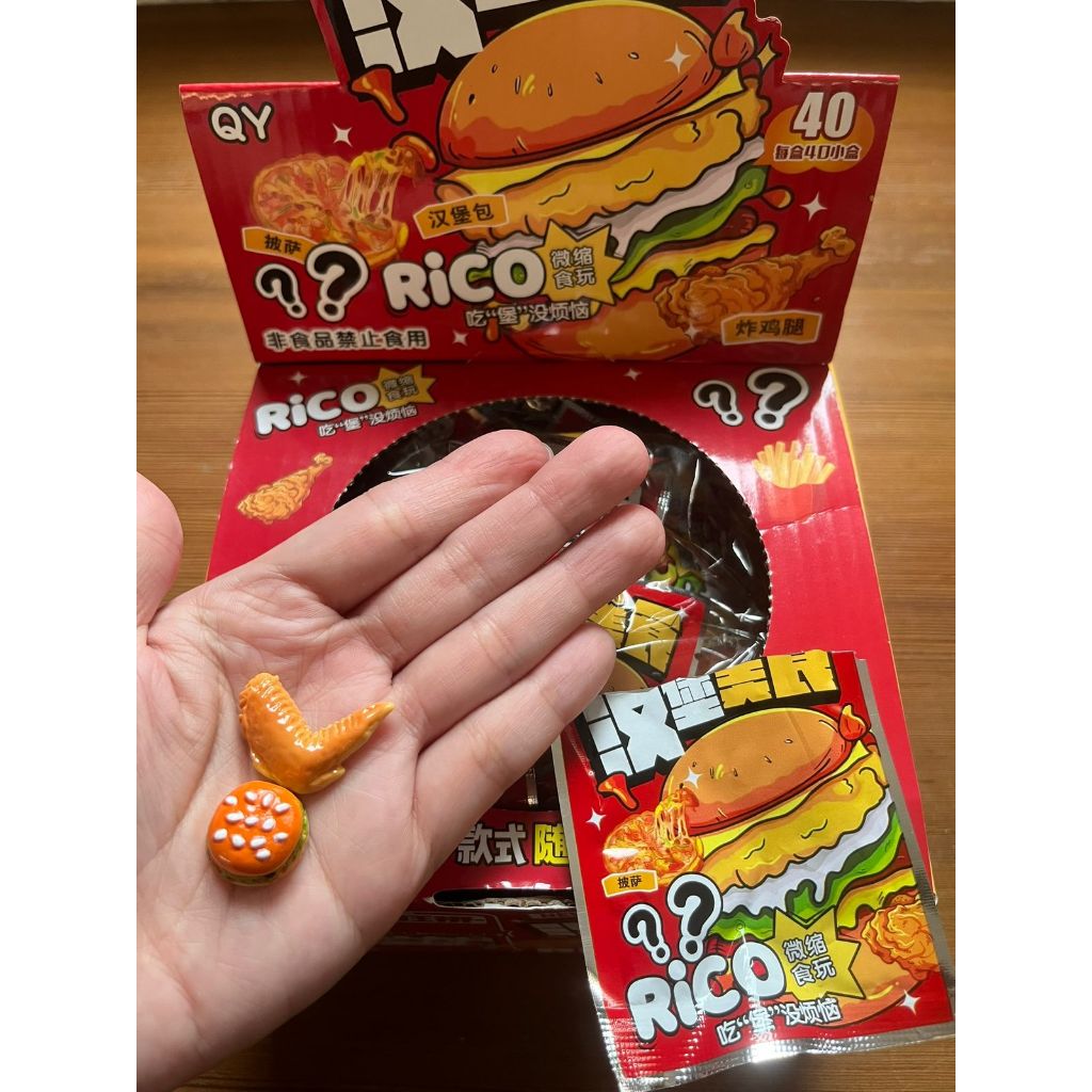 (1 ชุด 2resin) Blind Bag เรซิ่น Burger Mystery Bag KFC Resin Mystery Fastfood Resin