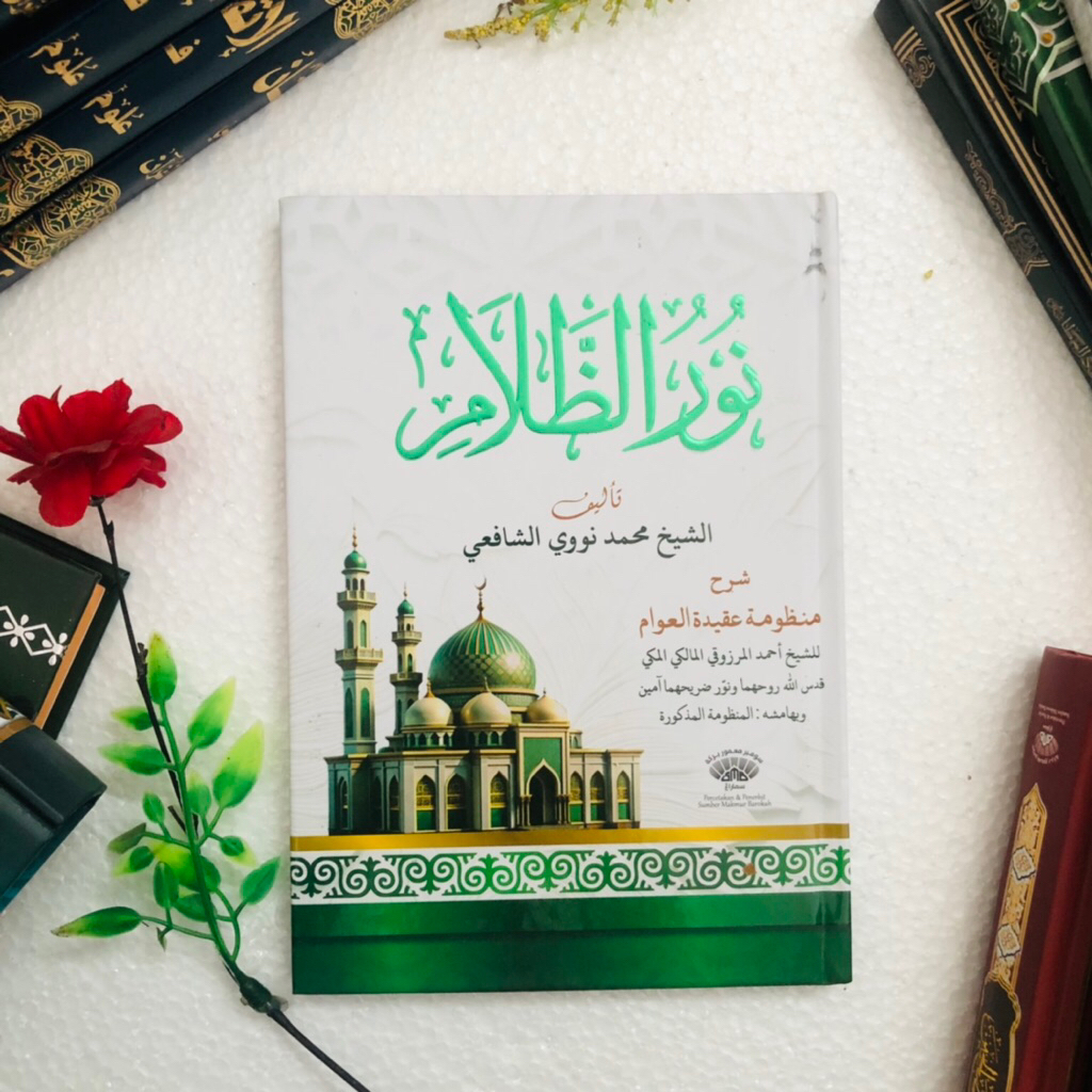 แสง Dolam HC SMB LUX / แสง Dolam HC Lux Smb Hard Cover smb dki