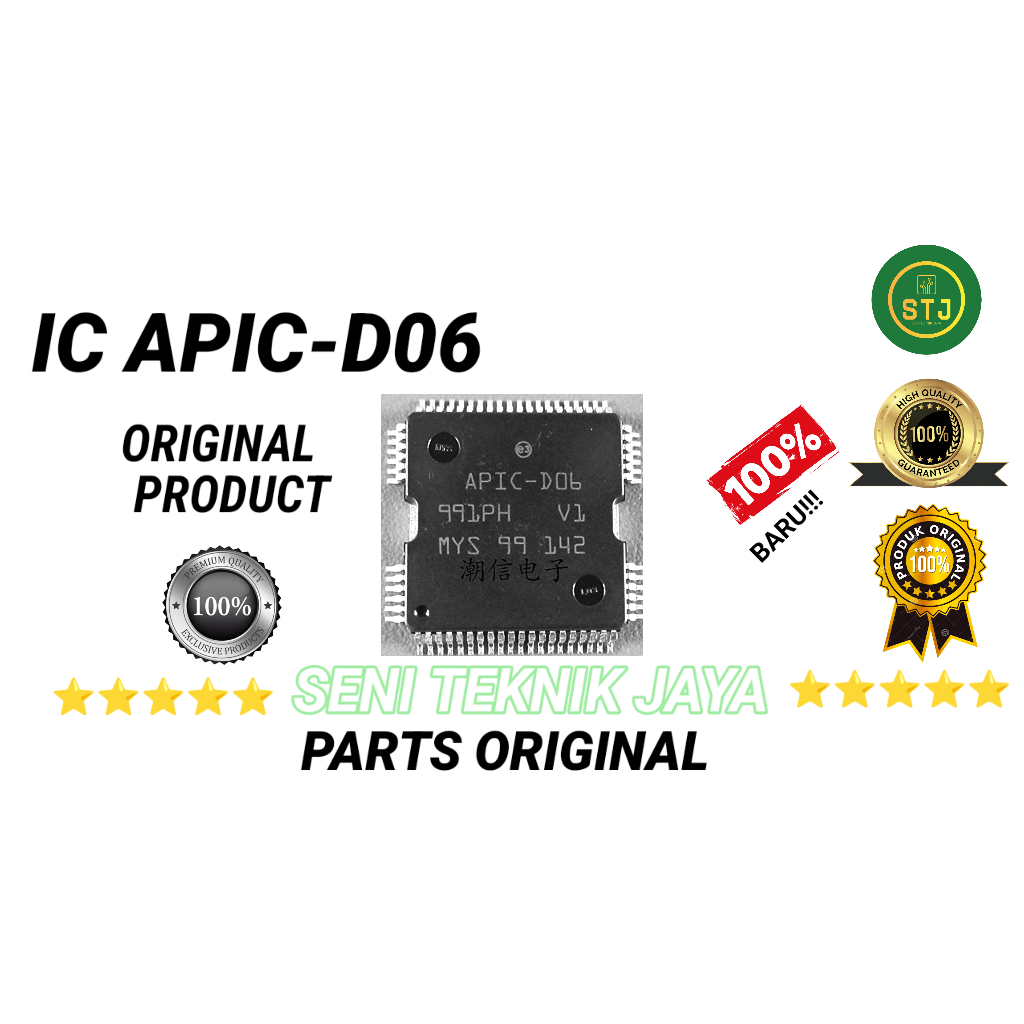 ไดรเวอร์ IC APIC-D06 APICD06 APIC D06 เดิม