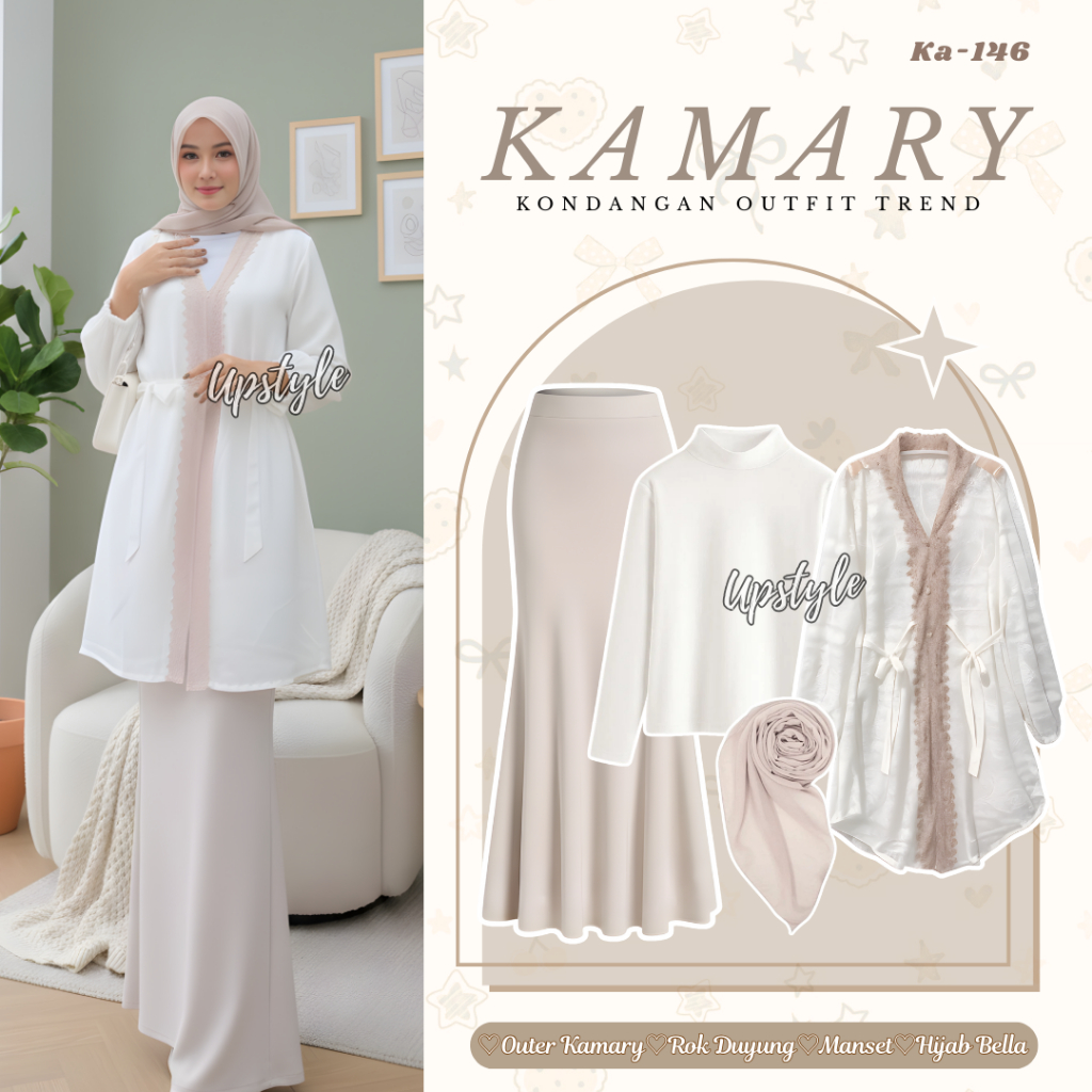 ชุด Upstyle ล่าสุดสําหรับคําเชิญสมัยใหม่สําหรับวัยรุ่นและอีด (Outer Brocade kamary + กระโปรงนางเงือก