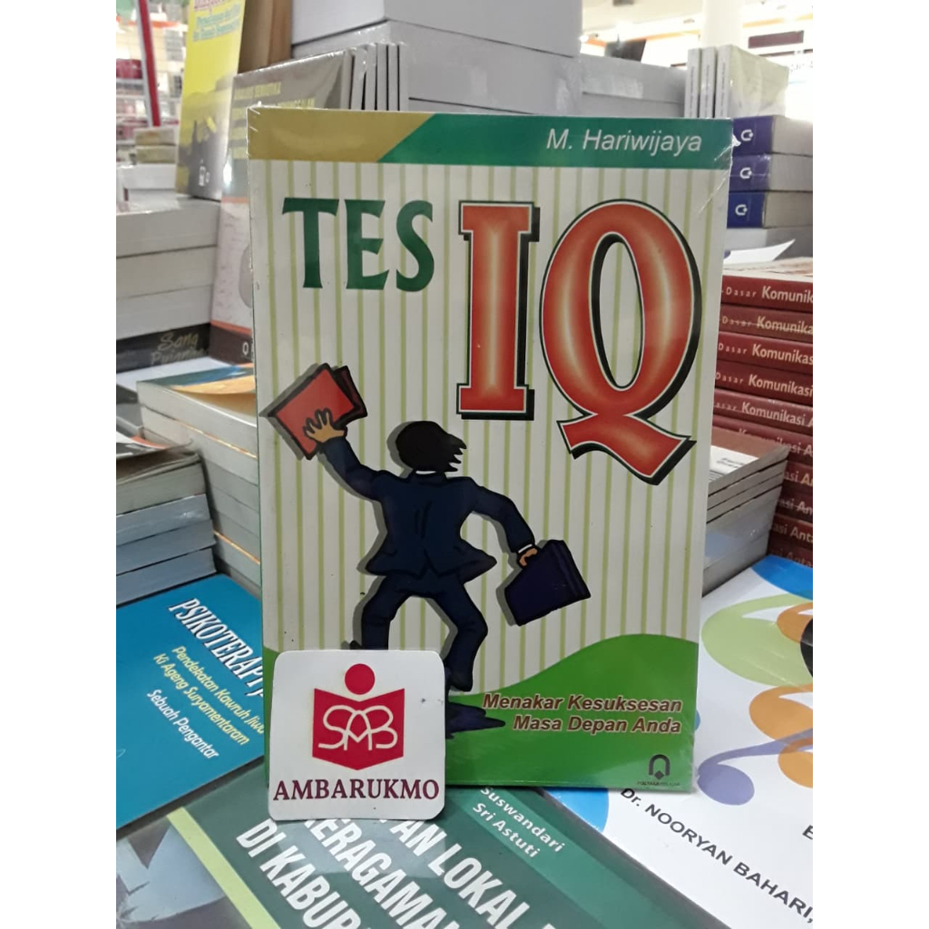 IQ Test - ม. ฮาริวิจายะ - ห้องสมุดนักเรียน