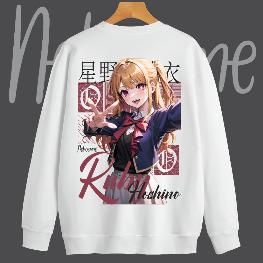 เสื้อสเวตเตอร์ Ruby Hoshino Oshi no ko