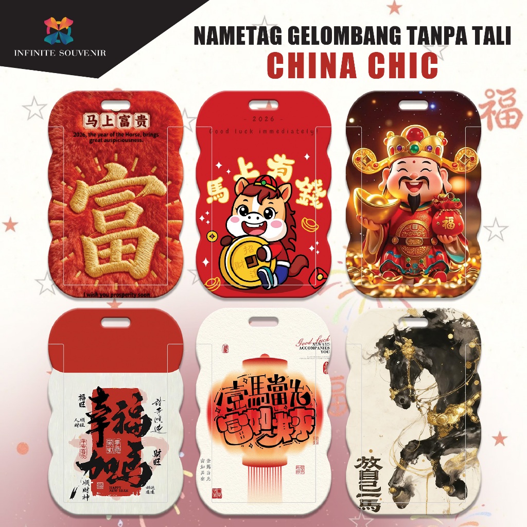 [N019] ที่ใส่บัตรรหัสคลื่นเก๋จีน / ป้ายชื่อ Guo chao Cai Shen Ye / / ม้า - ไม่มีสายรัด