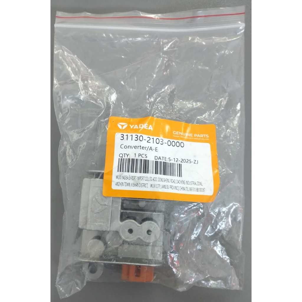 ตัวแปลง/AE สําหรับรถมอเตอร์ไซค์ไฟฟ้า Yadea T9 Yadea ดั้งเดิม