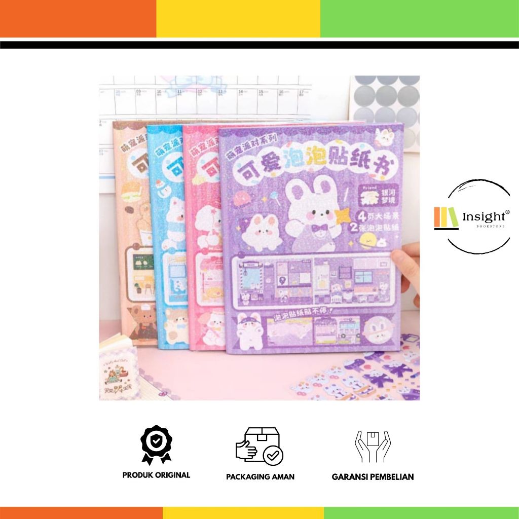 สมุดสติ๊กเกอร์ A4 25 ซม. x 19.5 ซม. DIY BEAR Bubble 3D Sticker Book Viral Quite Book.