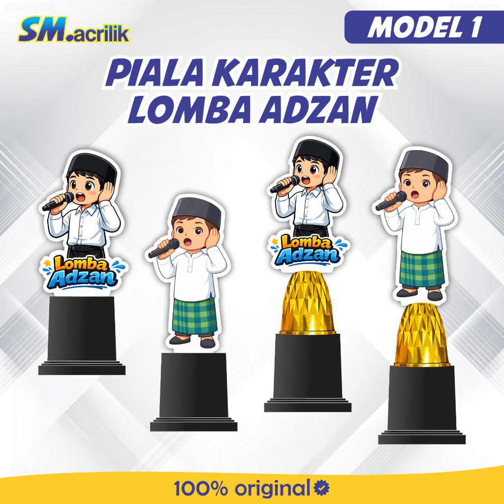 ADZAN COMPETITION TROPHY รุ่น 1 - TROPHY สําหรับเด็กมุสลิมที่ไม่ซ้ําใครและเท่ - รางวัลอะคริลิค
