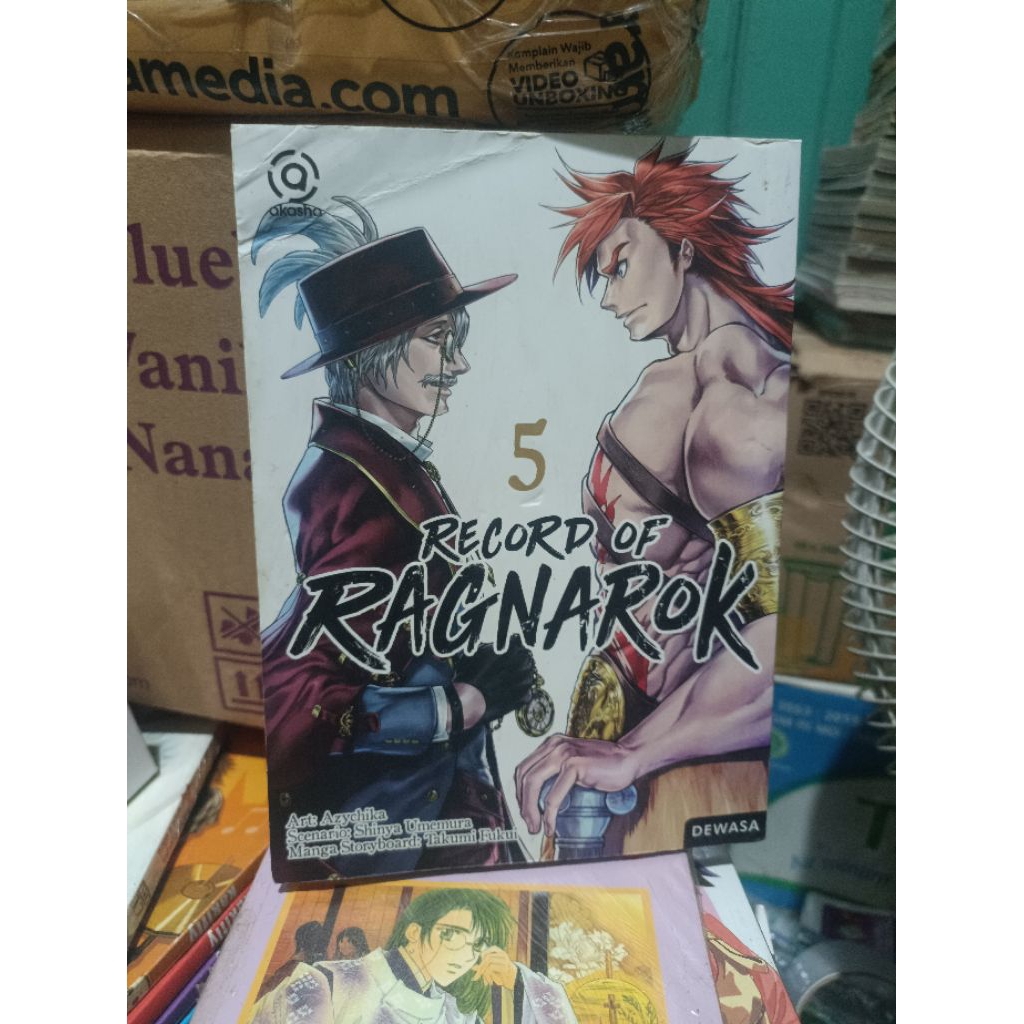 บันทึกการ์ตูน Ragnarok 5 / บันทึกการ์ตูน Ragnarok vol 5