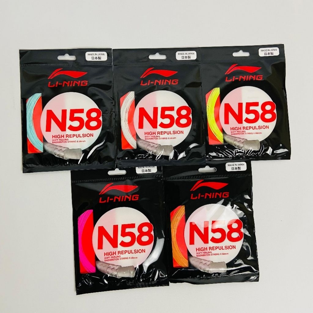 สายซับ N58 ดั้งเดิม*