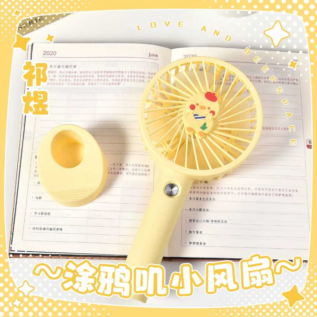 พัดลมพกพา Rafayel Love and Deepspace