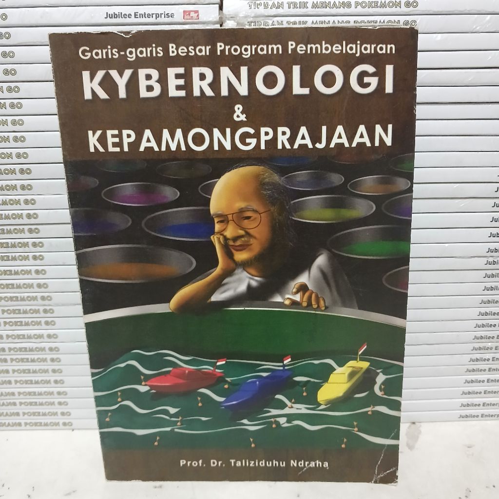 หนังสือ KYBERNOLOGY & POETRY