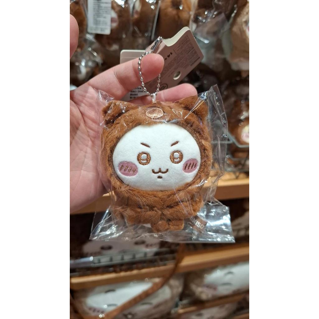พวงกุญแจ Chiikawa Bears x Miniso