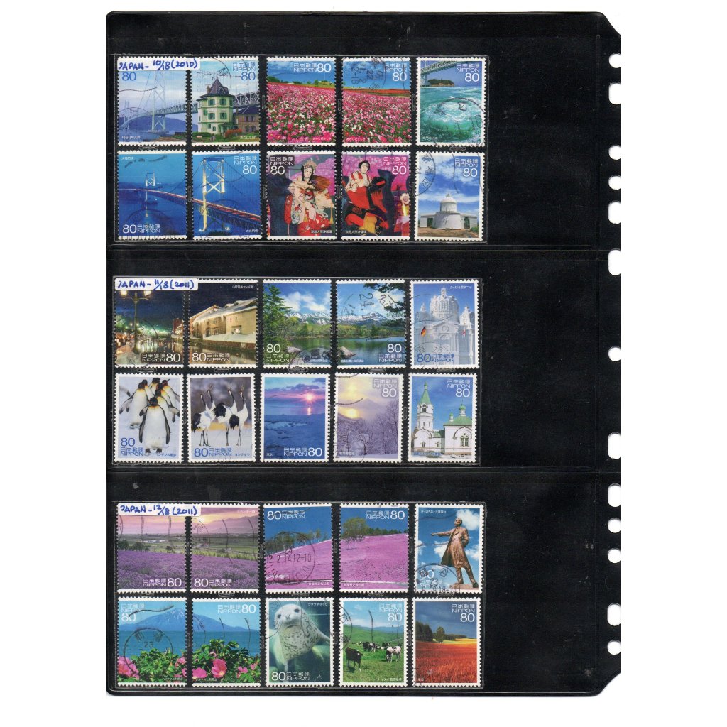 แสตมป์ญี่ปุ่น J110 J111 J112