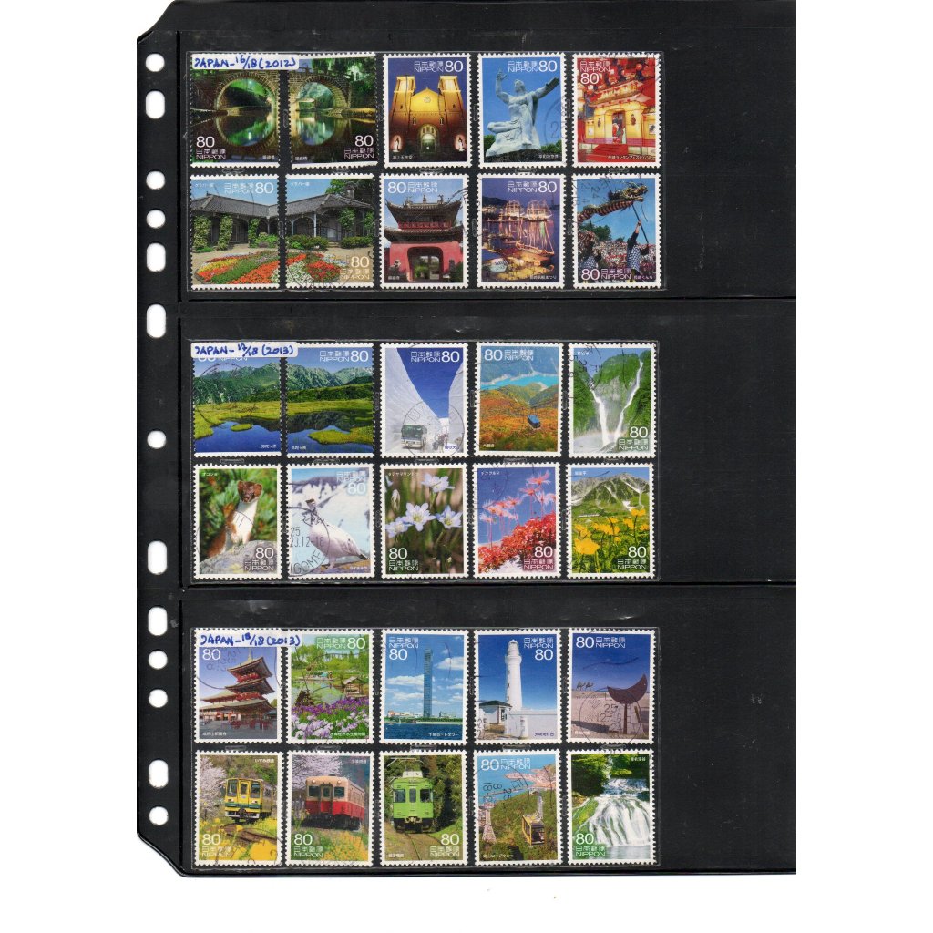 แสตมป์ญี่ปุ่น J116 J117 J118