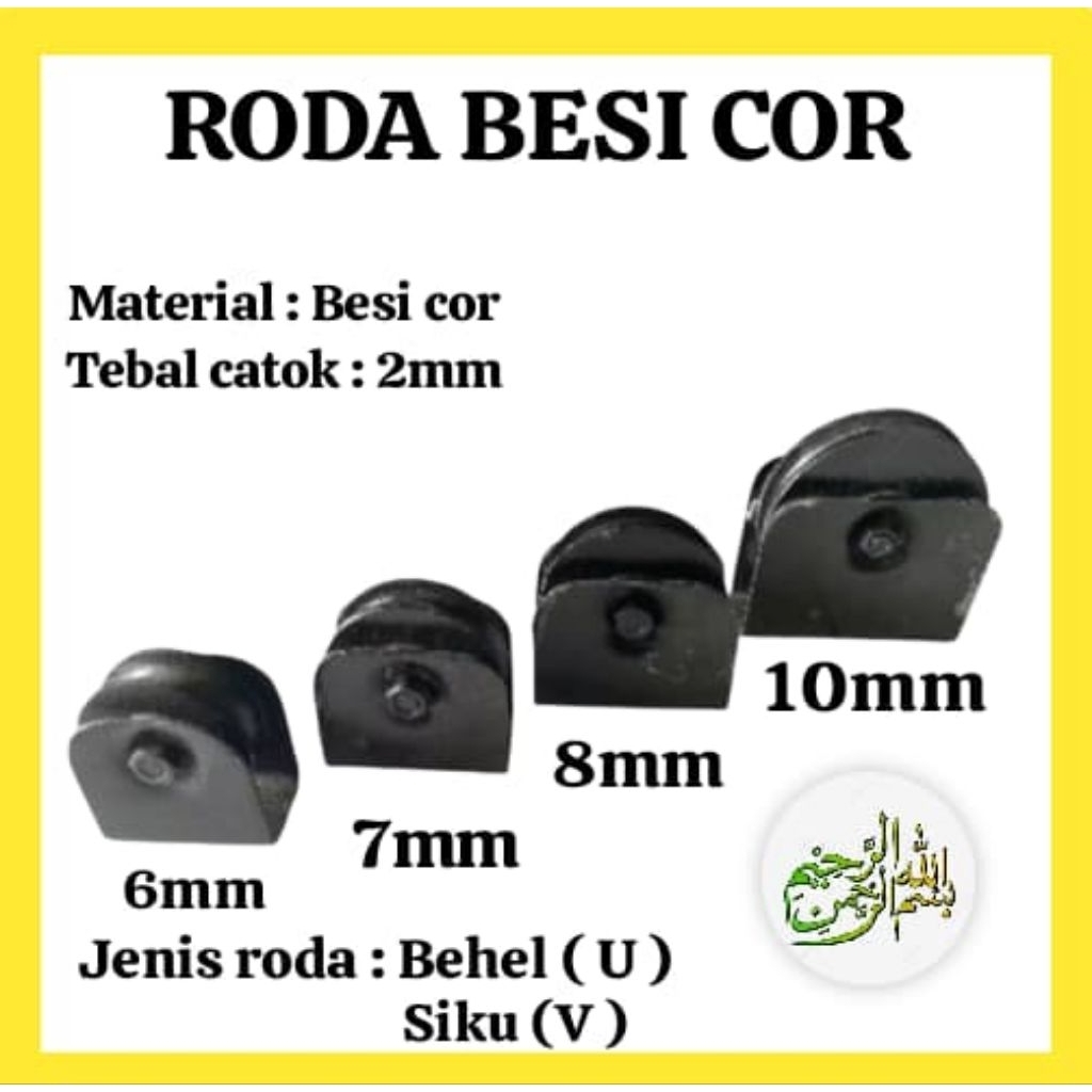 CAST IRON FENCE WHEELS / FENCE WHEEL ORAMENTS