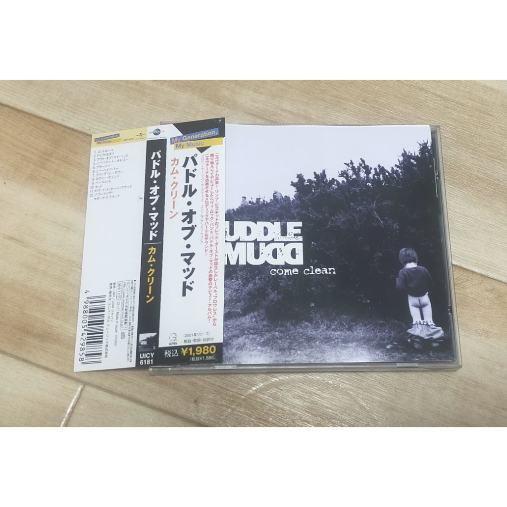 PUDDLE OF MUDD มาสะอาด JAPAN โอบิ