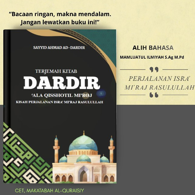 การแปล NABI ของหนังสือของ Dardir – The Journey of Isra, Prophet Muhammad | หนังสืออิสลามครบชุด
