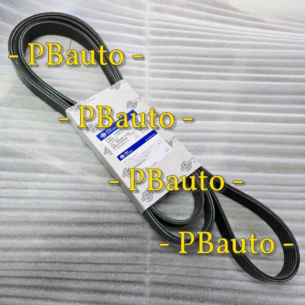 Fanbelt 6pk x 2390 Frey / Fan Belt Mbenz Panbel Fan Belt 6pk2390 m112 V6 C240 E240 E260 S320 w203 w2