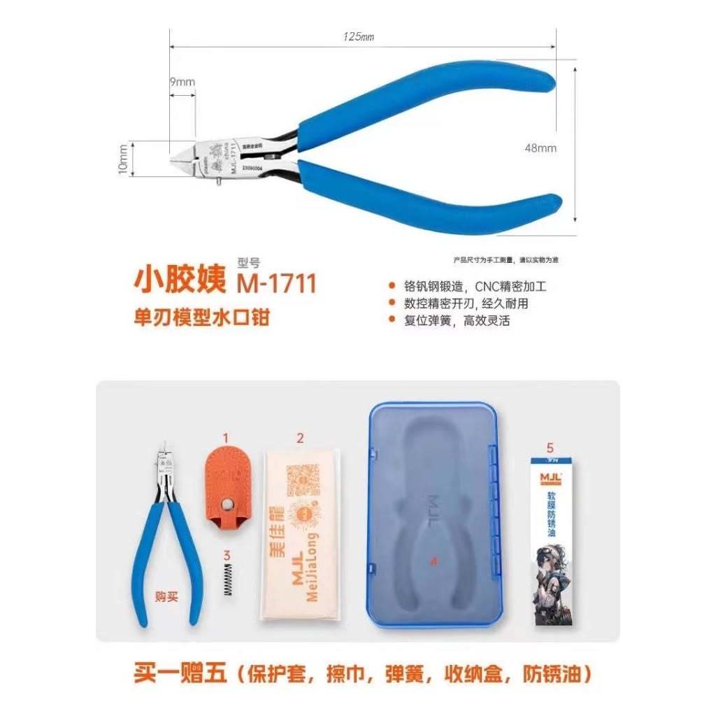 Meijialong MJL M - 1711 Entry Single Blade Nipper