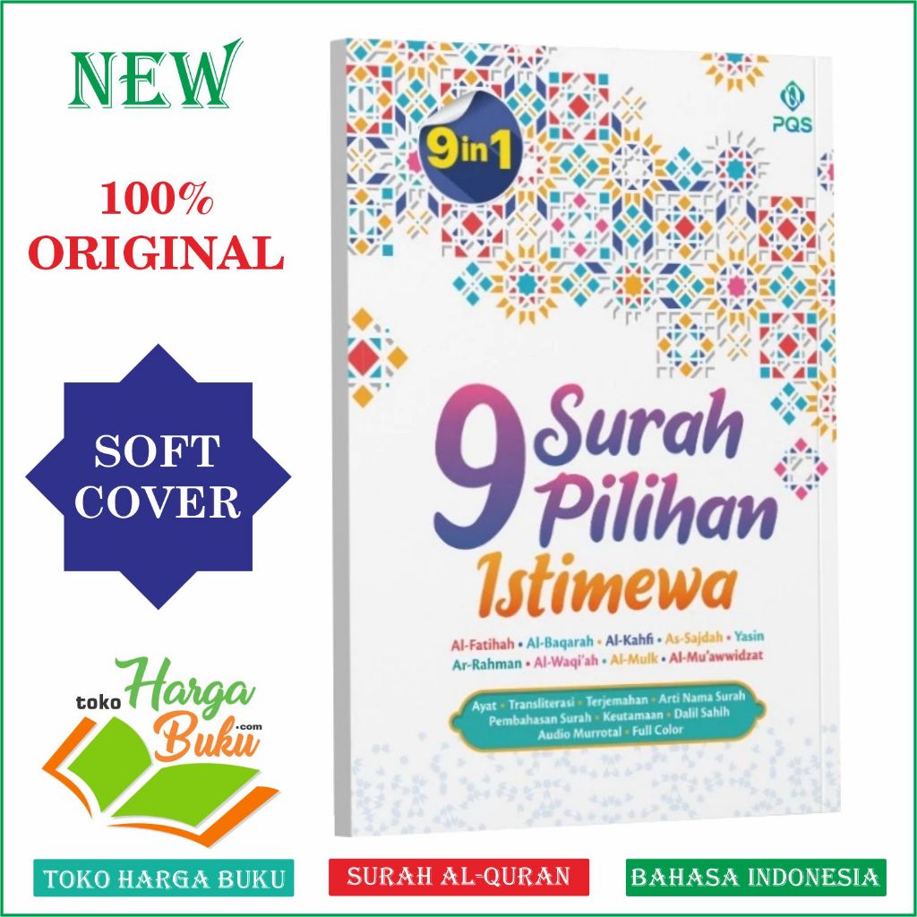 9 ตัวเลือกพิเศษ Surahs of Fatihah Baqarah Kahfi Sajdah Yasin Rahman Waqiah Muawwidzat PQS