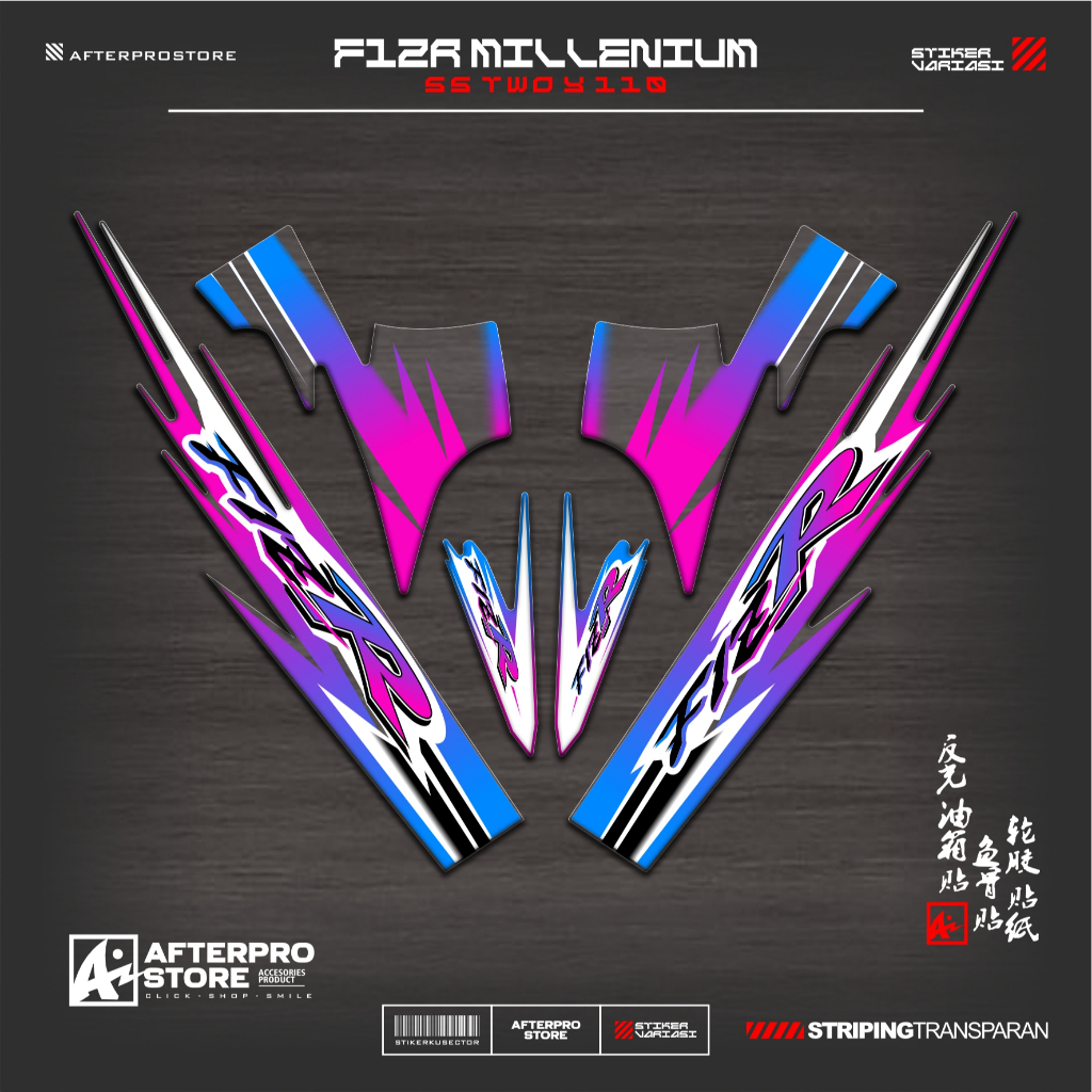 TRANSPARENT STRIPING UV F1ZR MILLENIUM MOTIF K18 สติ๊กเกอร์ YAMAHA F1Z R สติ๊กเกอร์ใส VARIATION FIZR