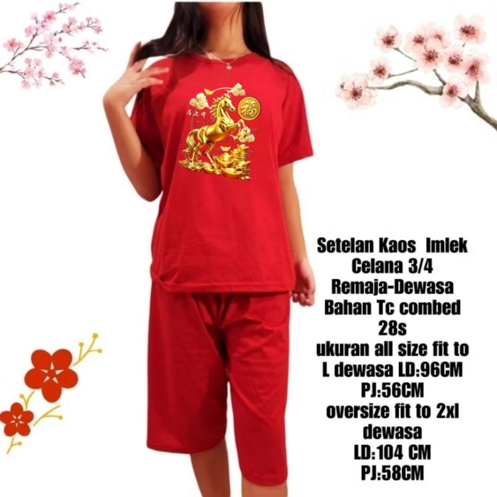 ตรุษจีน 2026 3/4 กางเกง/ชุดผู้ใหญ่ CNY Sio Kuda 2026