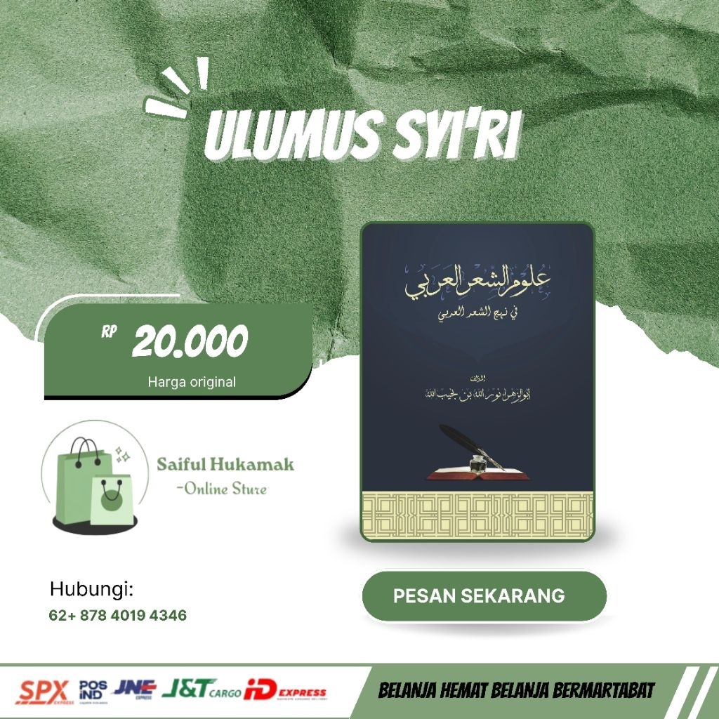 Arudl Science (ulumusy syiri) Arabic Syiir Science