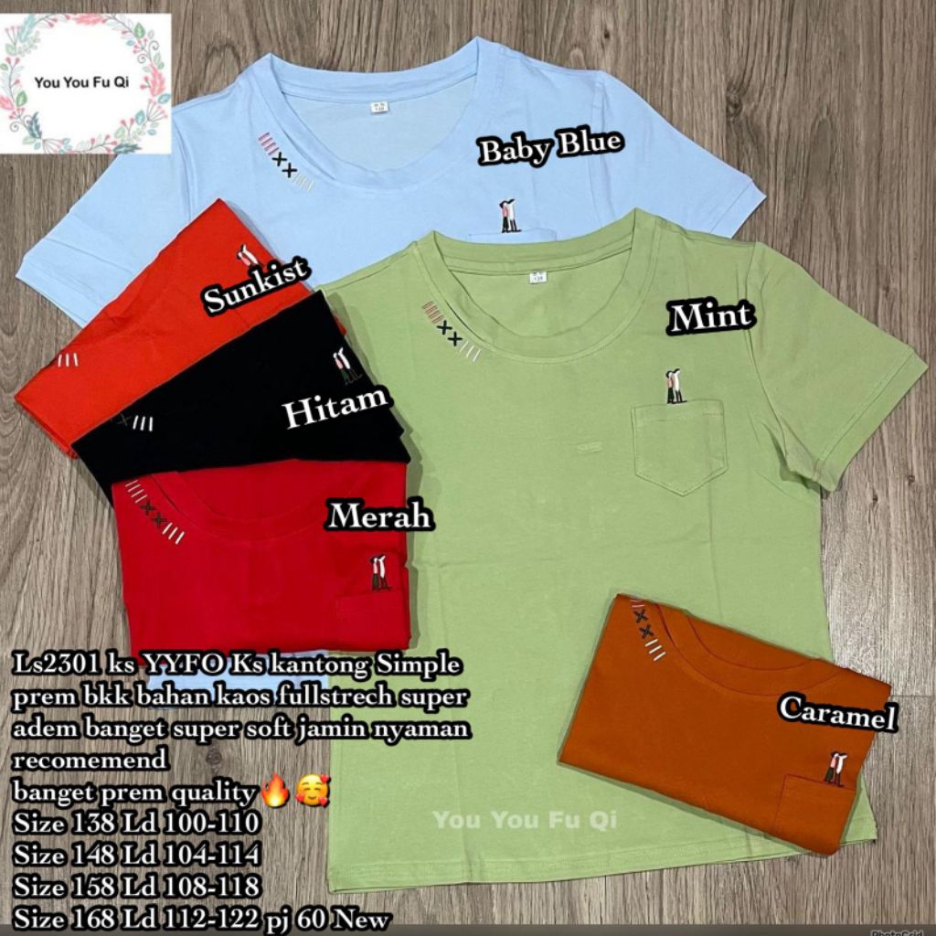 เสื้อยืด2301********