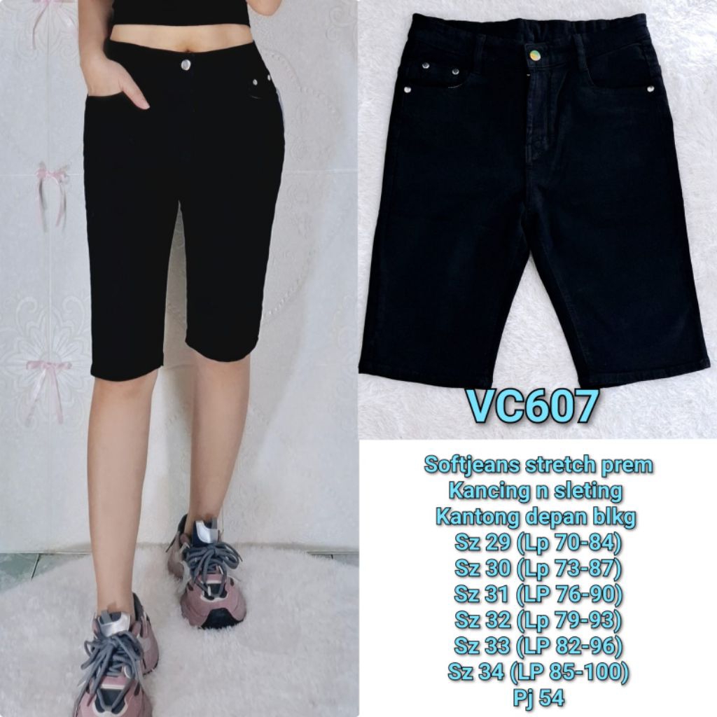 กางเกง607***********