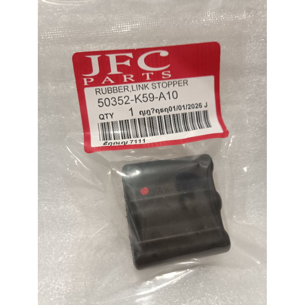 ยาง LINK STOPPER-50352-K59-A10- Vario 150