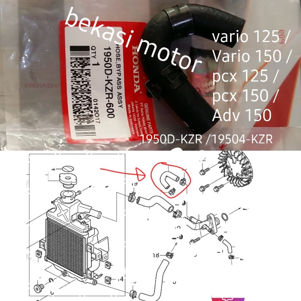 1950D-KZR / 19504-KZR ท่อหม้อน้ํา honda vario 125 vario 150 / pcx 125 pcx 150 / ADV 150 แท้