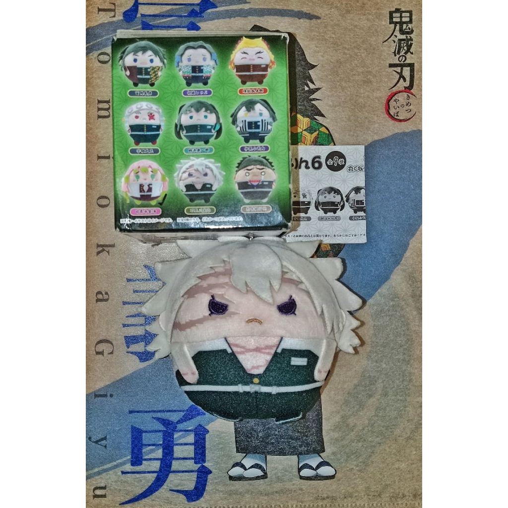 [หนังสือ] Fuwakororin Fuwa Shinazugawa Sanemi Vol 6 Kimetsu No Yaiba Demon Slayer Plushie KNY