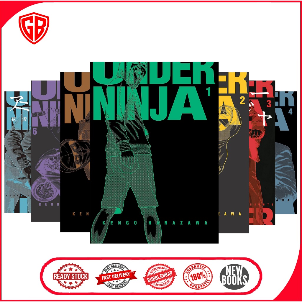 Manga Under Ninja (6 เล่มซีรีส์) โดย Hanazawa Kengo