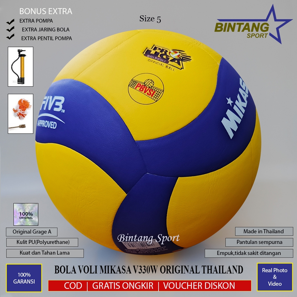 Mikasa V330W วอลเลย์บอลธรรมดา ProLiga FIVB V 330 W ลูกวอลเลย์บอลเดิม