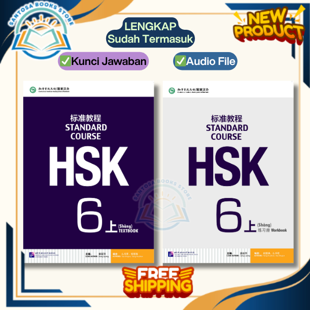 HSK STANDARD COURSE Set: หนังสือเรียนและสมุดงาน HSK 6 Shang (6A)