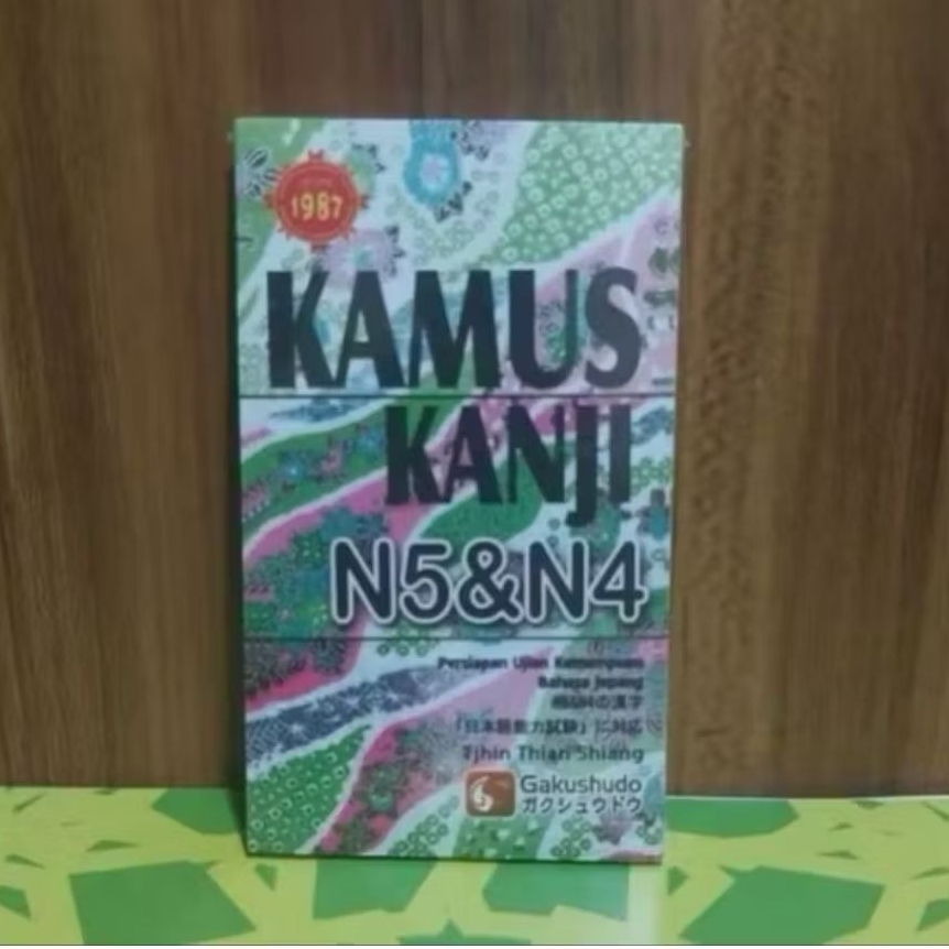 คันจิ ทําลาย N5 & N4