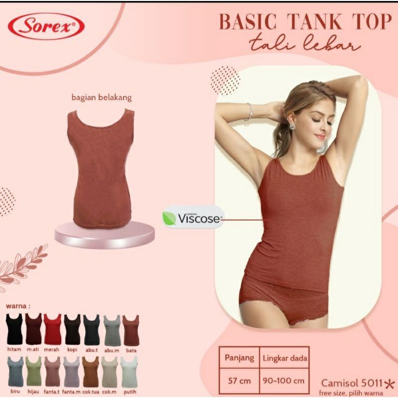 KATUN SOREX 5011 COTTON TANKTOP - Sorex Tanktop เสื้อกล้าม Camisol 5011 ลาย้เหนียว Cotton - SOREX 50