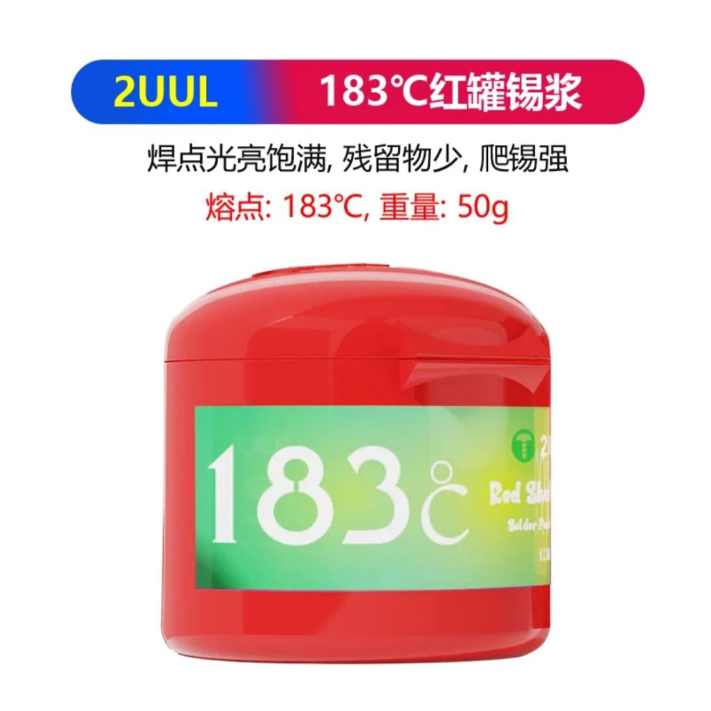 TIN PASTA 2UUL 183/148/138 DEGREE